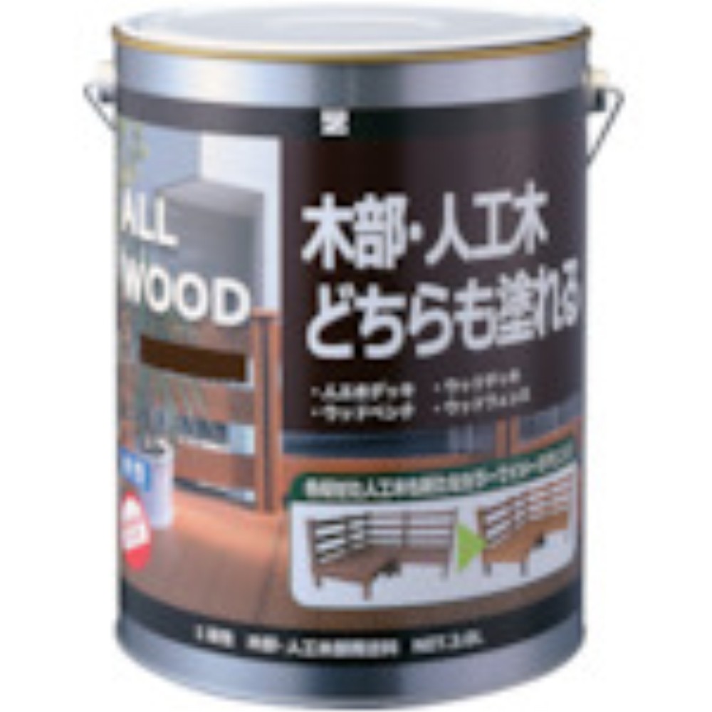 【製造業者直送T】 ＢＡＮーＺＩ 木部・人工木用絵の具 ＡＬＬ ＷＯＯＤ ３Ｌ ウォルナット １５－３０Ｄ K-ALW/L30E7