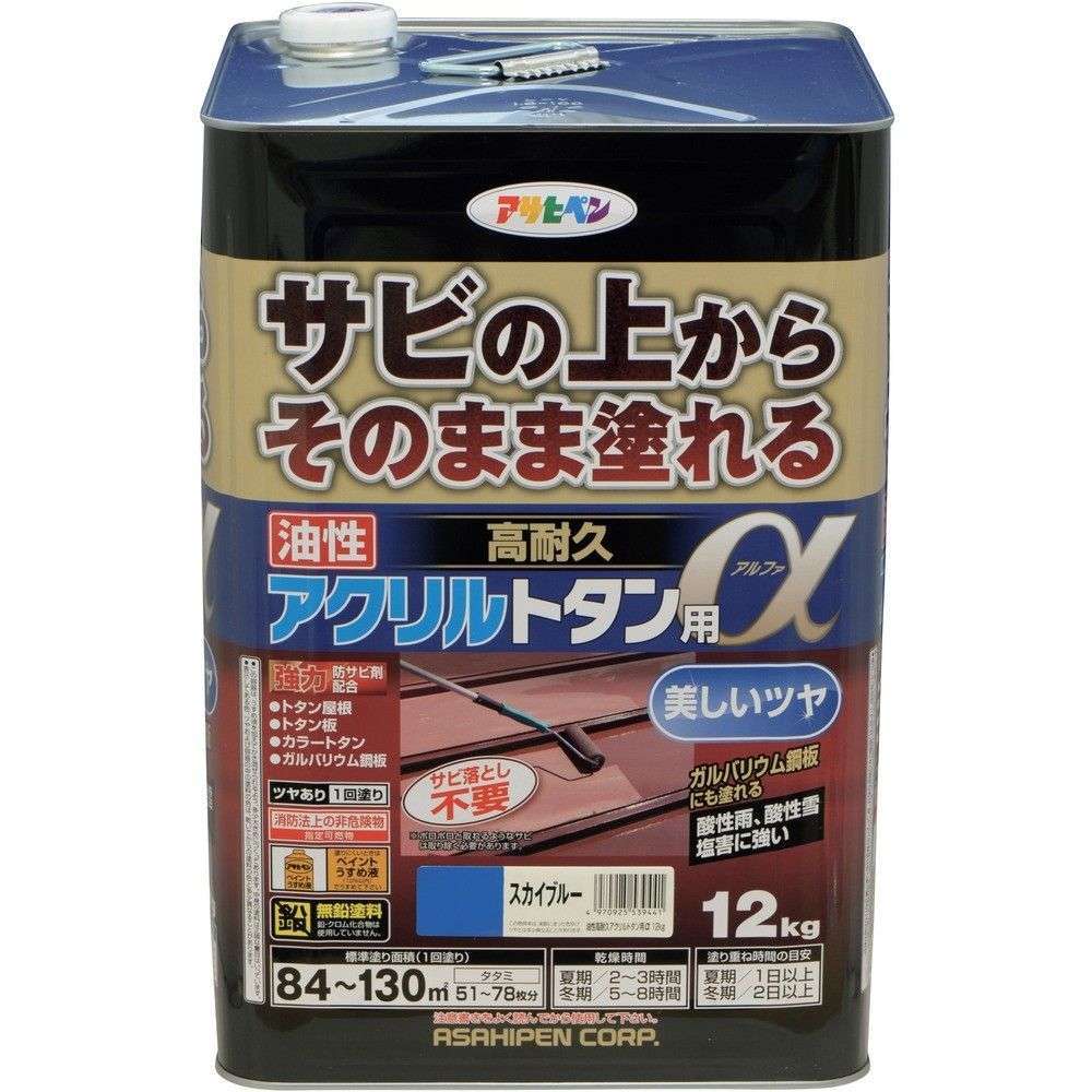 【製造業者直送T】 アサヒペン 油性高耐久アクリル樹脂トタン用アルファ １２ＫＧ 天の原青色 539441