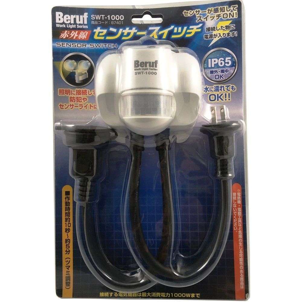 【製造業者直送T】 ＢＥＲＵＦ ＳＷＴ－１０００ 検知器取り替えっこ 87401