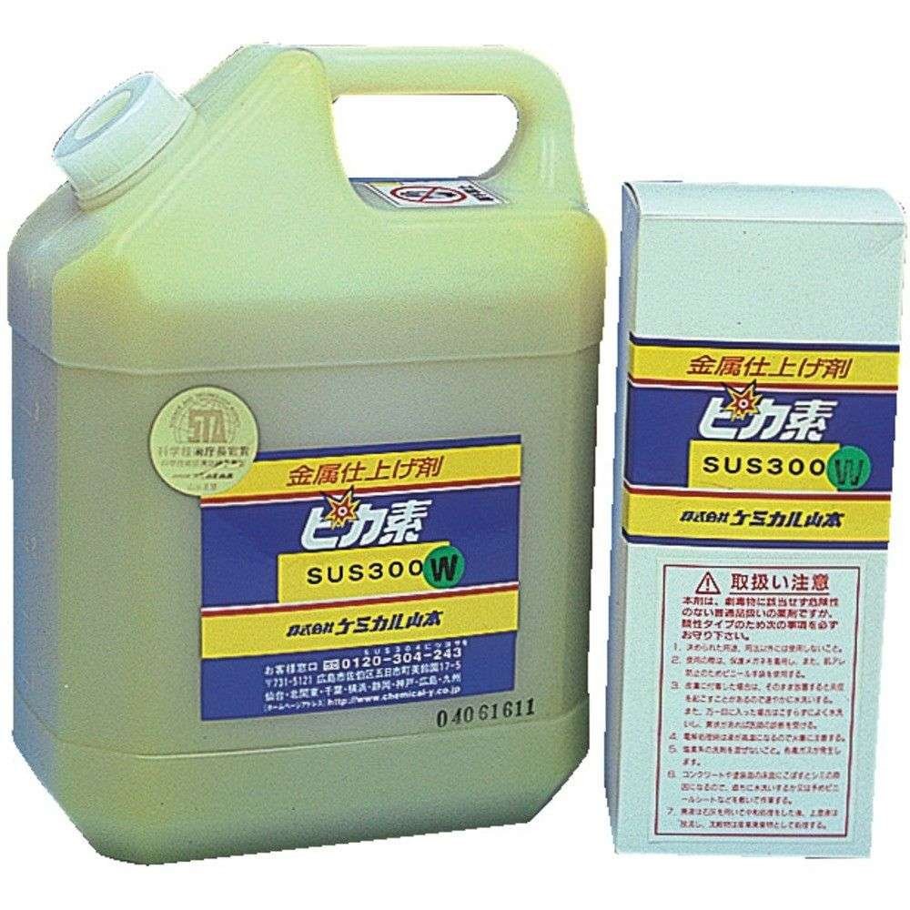 【製造会社直送T】 ケミカル山本 錆取り剤 核分裂爆弾素 ＃ＳＵＳ３００Ｗ 緑であること 貼りつける状 １Ｌ YT-S300W-1