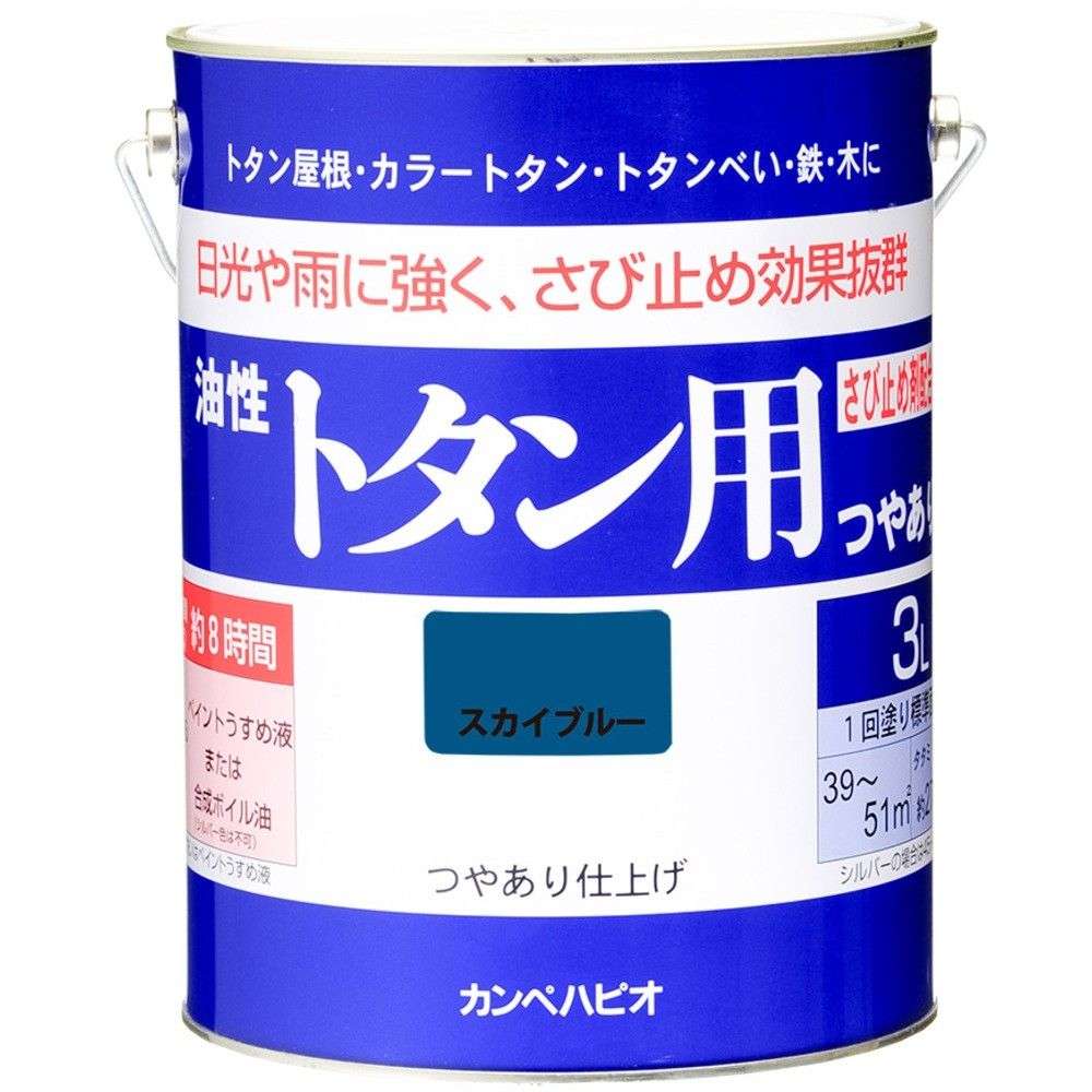 【製造会社直送T】 ＫＡＮＳＡＩ カンペ 油性トタン用３Ｌ天の原青碧 00147640641030