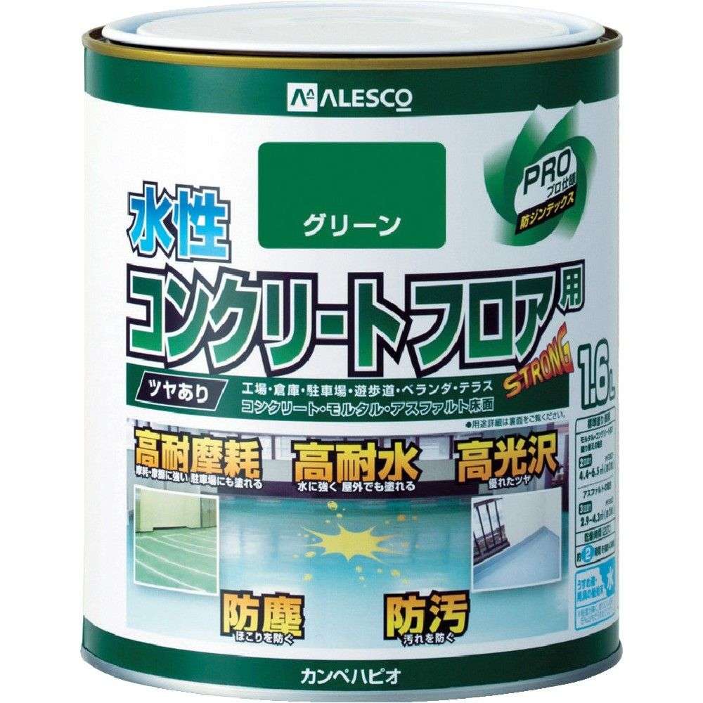 【製造会社直送T】 ＫＡＮＳＡＩ 水溶性混凝土立ち会い場用 １．６Ｌ 緑であること 00467654111016