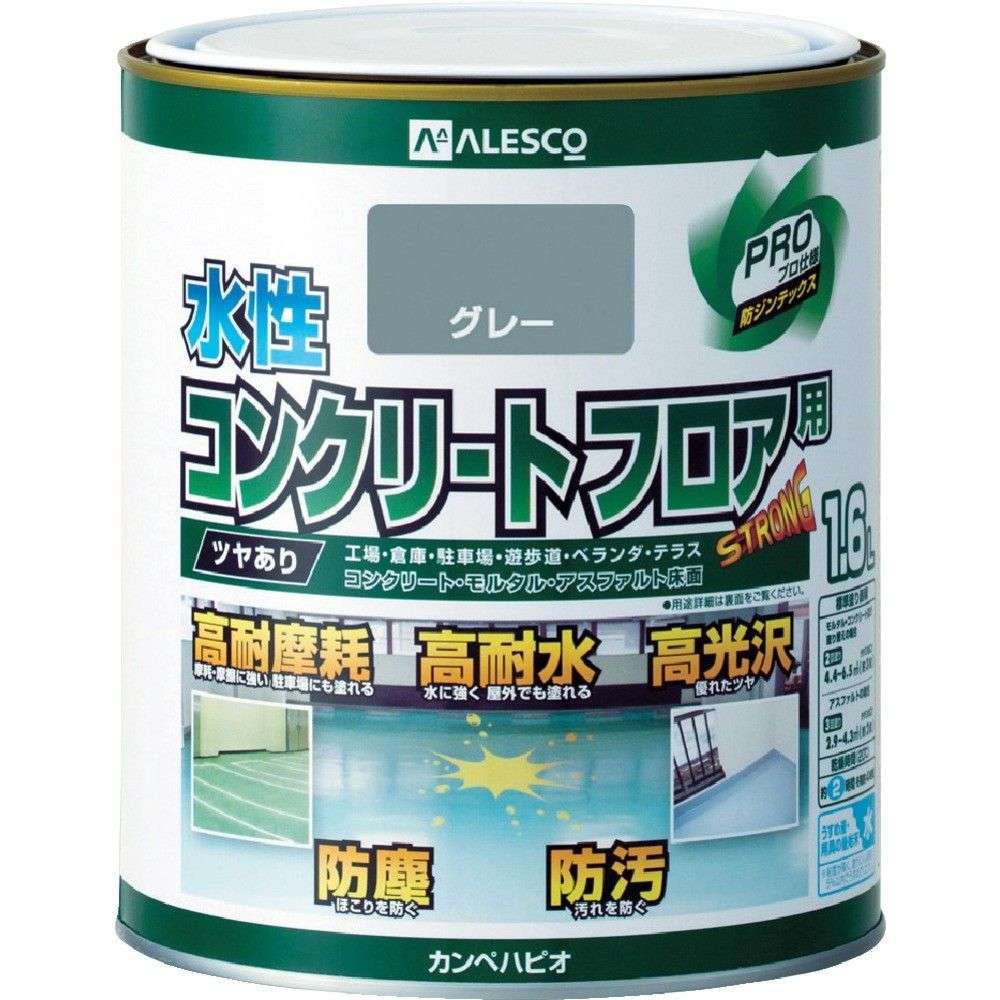 【製造会社直送T】 ＫＡＮＳＡＩ 水溶性混凝土立ち会い場用 １．６Ｌ 薄墨色 00467655091016