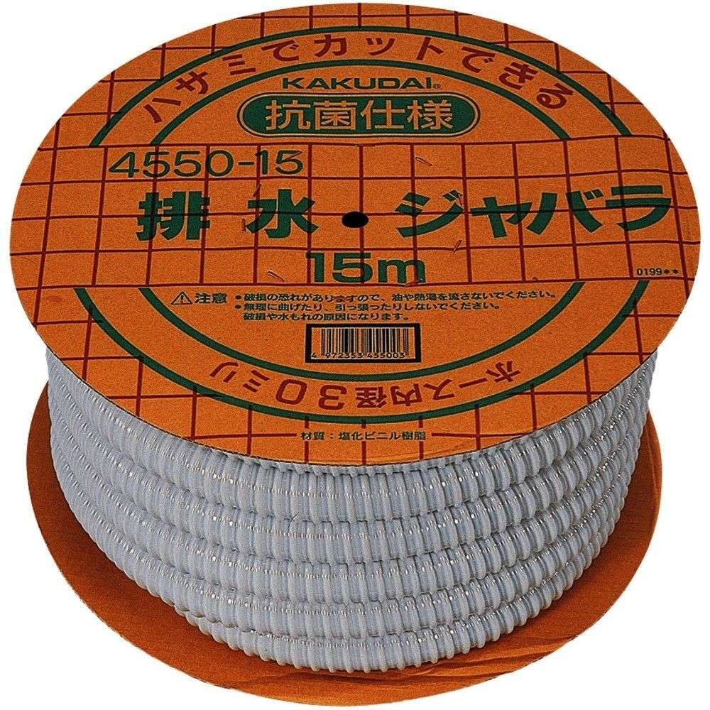 【製造会社直送T】 ＫＡＫＵＤＡＩ 水抜きジャバラ １５Ｍ 4550-15