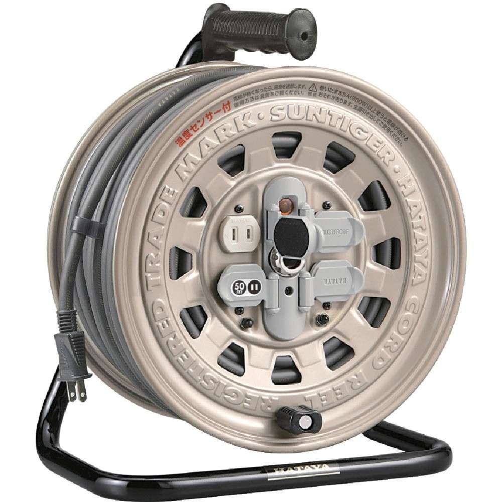 ハタヤ サンタイガーリール 単相100V 50m 温度センサー付 GT-50|ものづくり本舗 店
