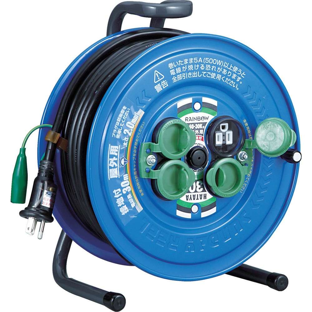 ハタヤ 防雨型サンデーレインボーリール 単相100Vアース付 30m SG-30K|ものづくり本舗 店