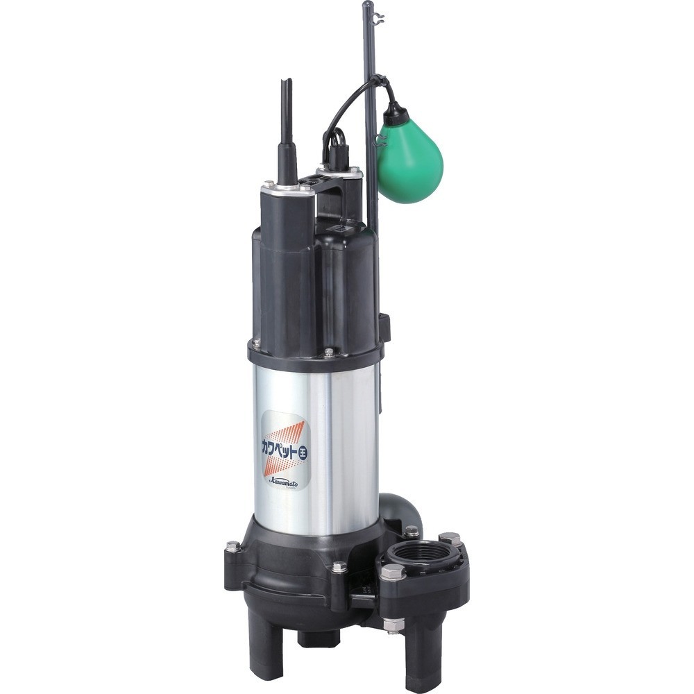 【製造会社直送T】 川本 水抜き用脂製水中揚水機（汚れ用） WUO4-505-0.4SL