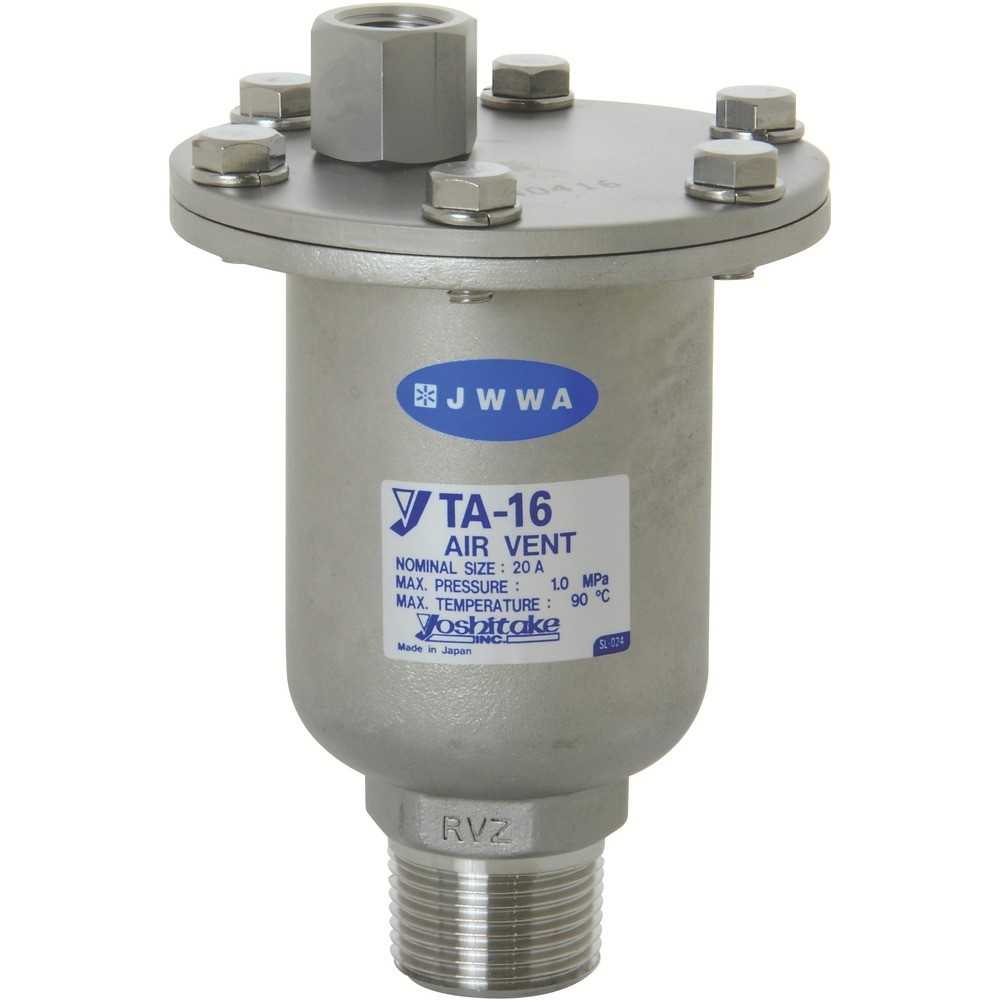 【製造会社直送T】 ＹＯＳＨＩＴＡＫＥ 空気の状態抜弁 ２０Ａ TA-16-20A