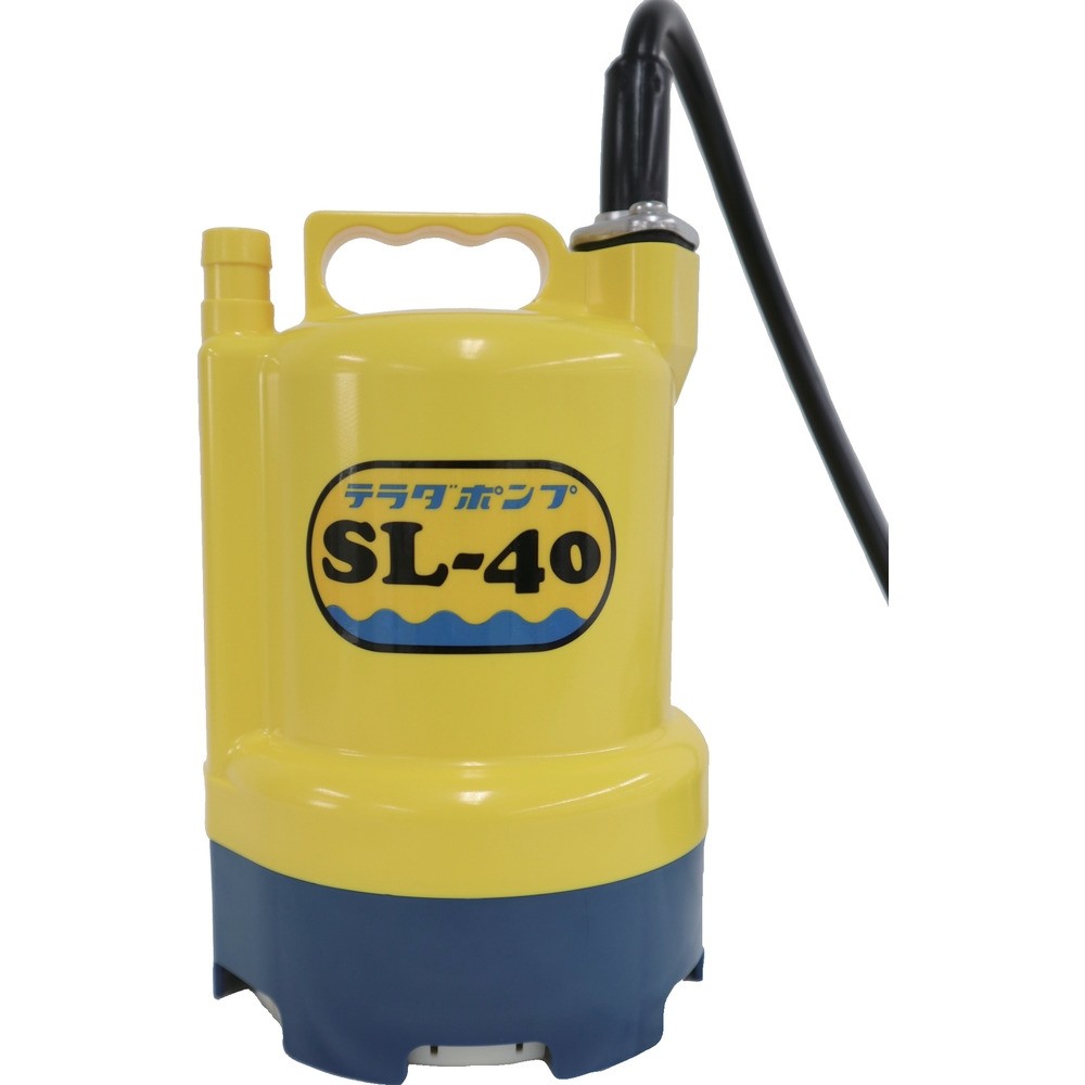 【製造会社直送T】 ＴＥＲＡＤＡ 水中揚水機 ＳＬ－４０ SL-40