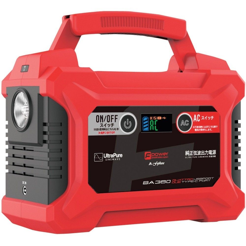 【製造会社直送T】 富士倉 ６０Ａｈ パワーポータブルバッテリー BA-360