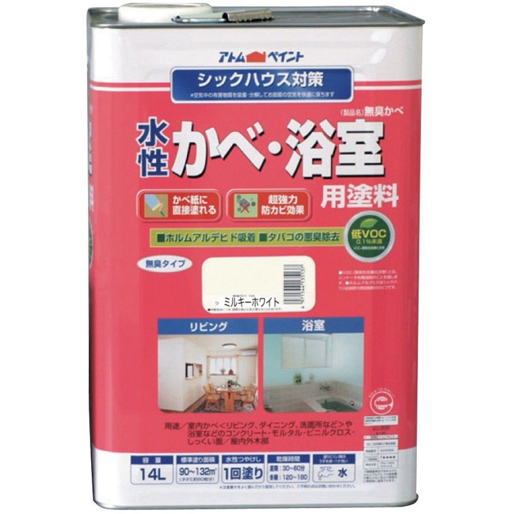 【製造会社直送T】 原子えの具 水溶性かべ・風呂場用えの具（無臭かべ） １４Ｌ ミルキー白いこと 00001-13532