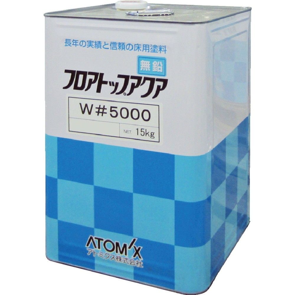 【製造会社直送T】 アトミクス 床用えの具 フロアトップアクアＷ＃５０００ １５ｋｇ ＃２１ アメリカン薄墨色 00001-76040