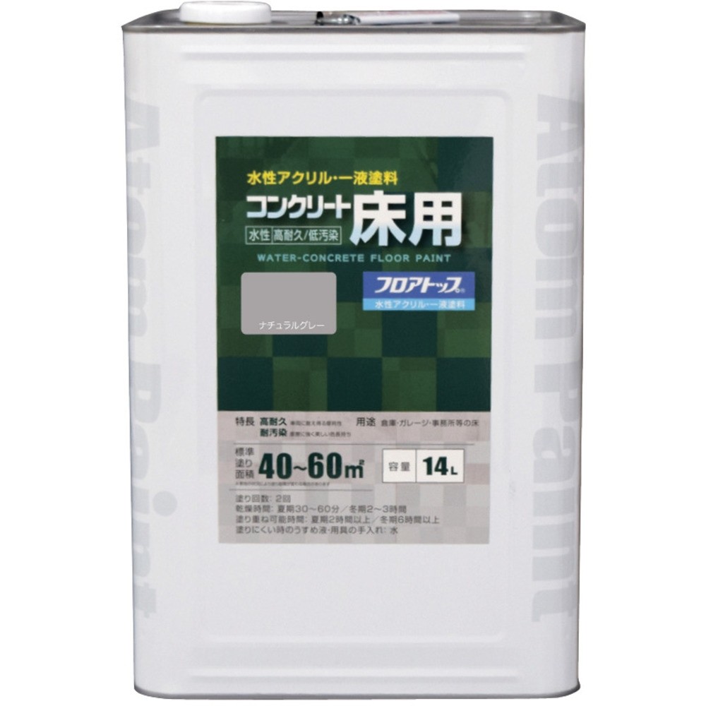 【製造会社直送T】 原子えの具 水溶性混凝土床用 立ち会い場とっ始め ＃２７自然的薄墨色 １４Ｌ 00001-16144