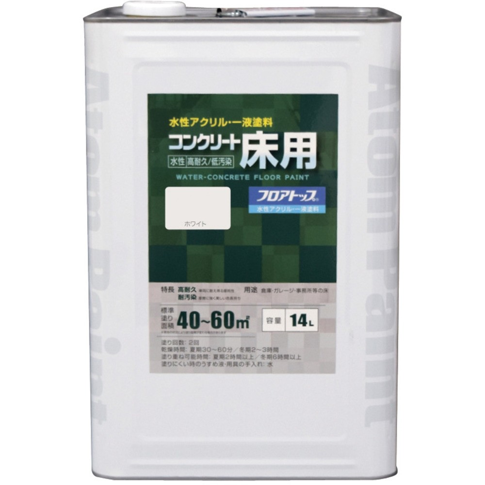 【製造会社直送T】 原子えの具 水溶性混凝土床用 立ち会い場とっ始め ＃８０白いこと １４Ｌ 00001-16145