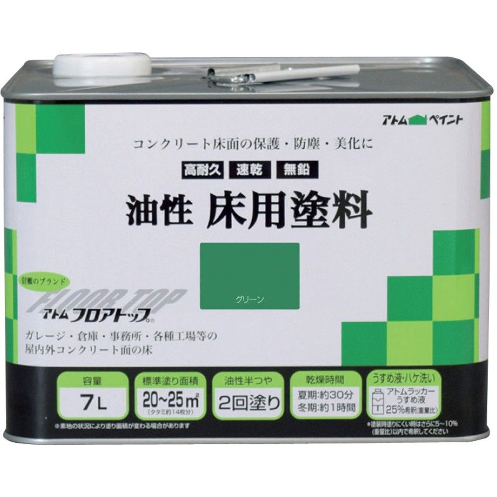 【製造会社直送T】 原子えの具 油性混凝土床用 立ち会い場とっ始め ７Ｌ ＃１１緑であること 00001-02322