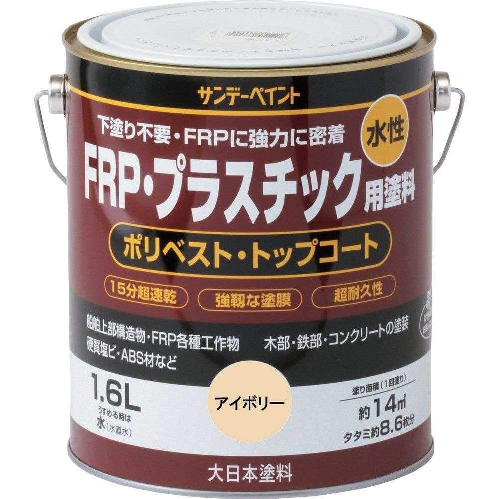 【製造会社直送T】 サンデーえの具 水溶性ＦＲＰ・可塑性物質用えの具 とうめい １６００Ｍ 267057