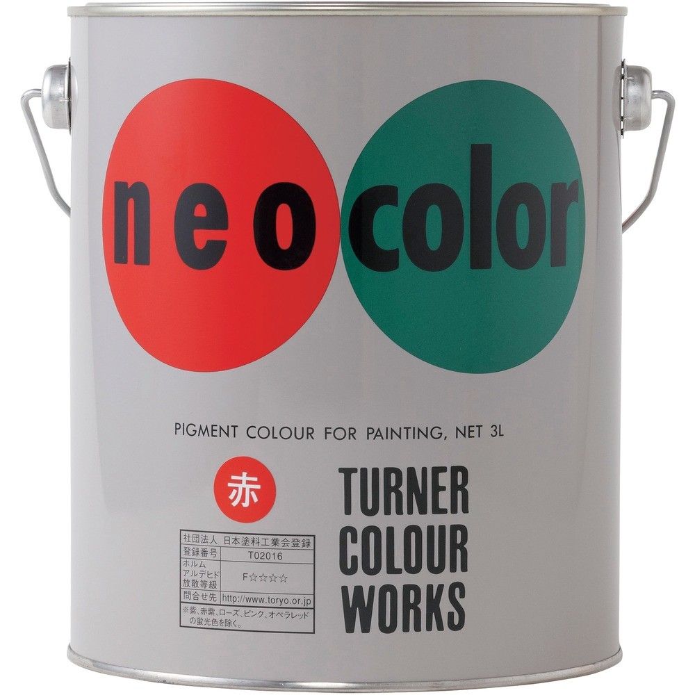 【製造業者直送T】 ターナー ネオ色合い 黒 Ｃ色３Ｌ NC00331