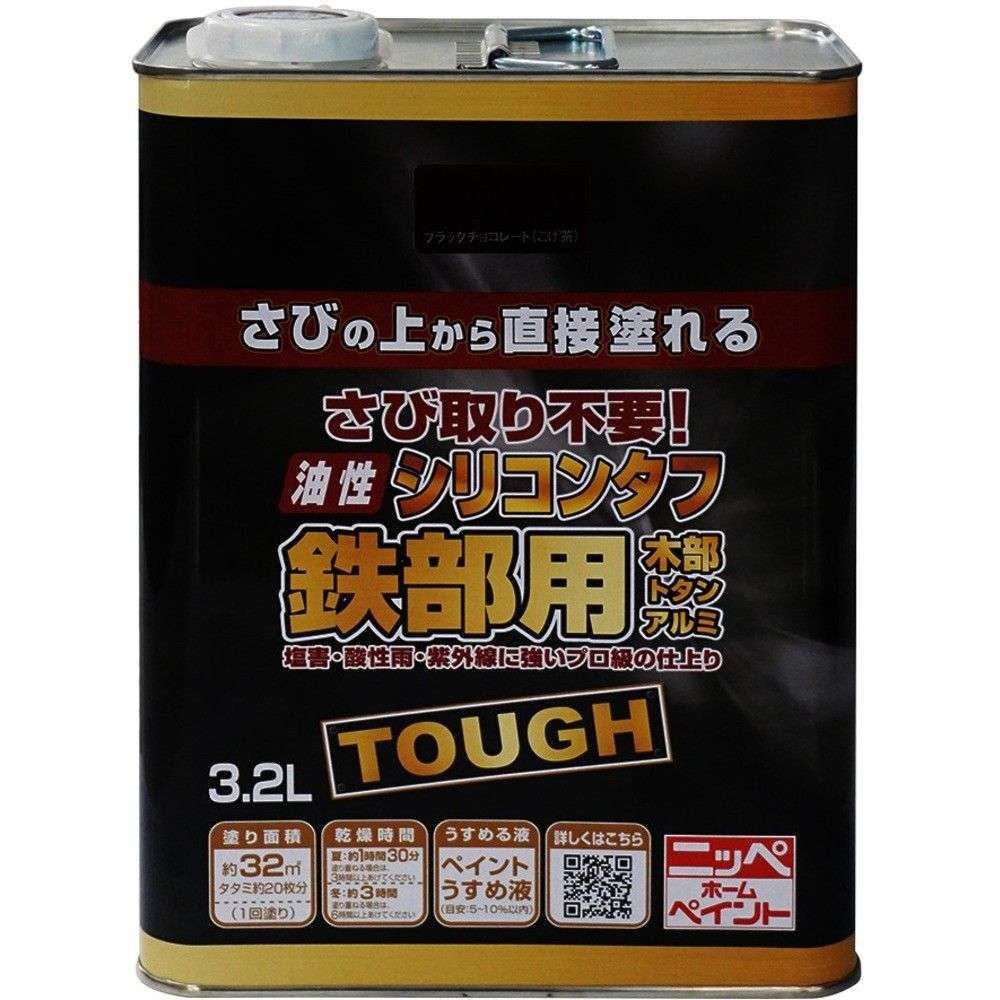 【製造会社直送T】 ニッぺ 油性ケイ素樹脂手ごわい ３．２Ｌ 黒いこと黒茶 ＨＹＳ１０７－３．２ 4976124218545