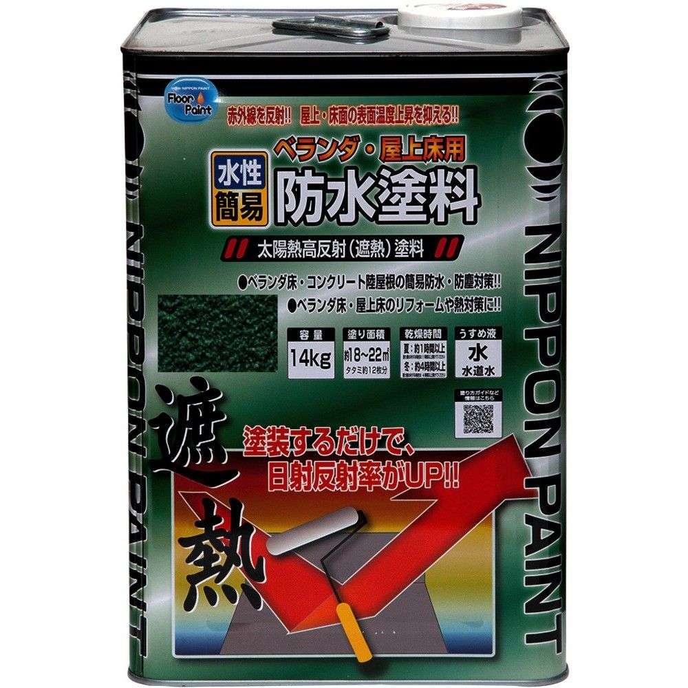 【製造会社直送T】 ニッぺ 水溶性回廊・屋上床用雨合羽遮熱えの具 １４ｋｇ 冷やりとした緑であること ＨＸＴ００１－１４ 4976124246609