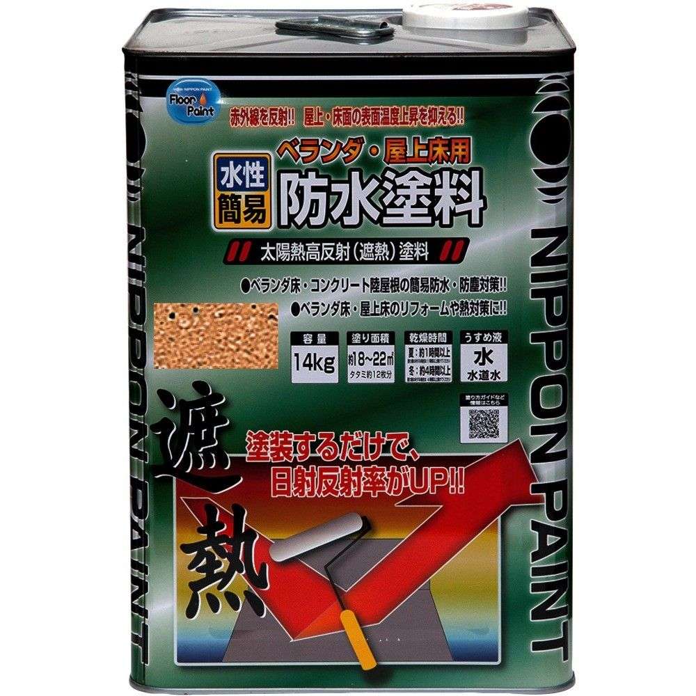【製造会社直送T】 ニッぺ 水溶性回廊・屋上床用雨合羽遮熱えの具 １４ｋｇ ライトテラコ ＨＸＴ００４－１４ 4976124246630