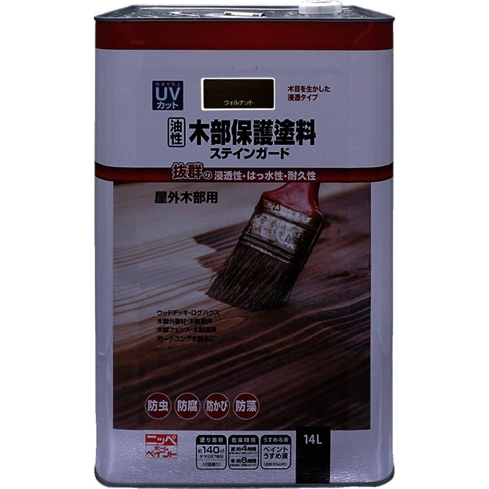 【製造会社直送T】 ニッぺ 油性木部保護することえの具ステインガード １４Ｌ ウォルナット 4976124519734