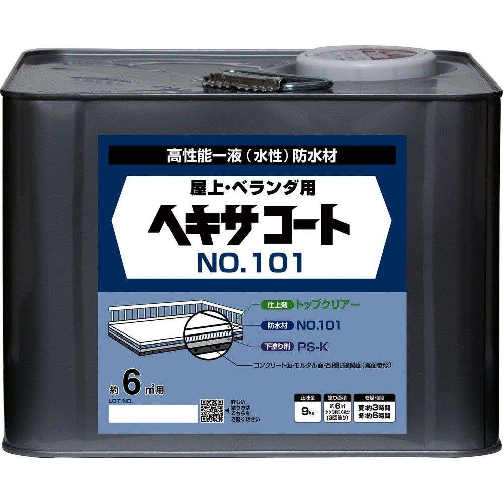 【製造会社直送T】 ニッぺ ヘキサ厚地の外套 ＮＯ．１０１ ９ｋｇ 緑であること ＨＸＰ００２－９ 4976124825033