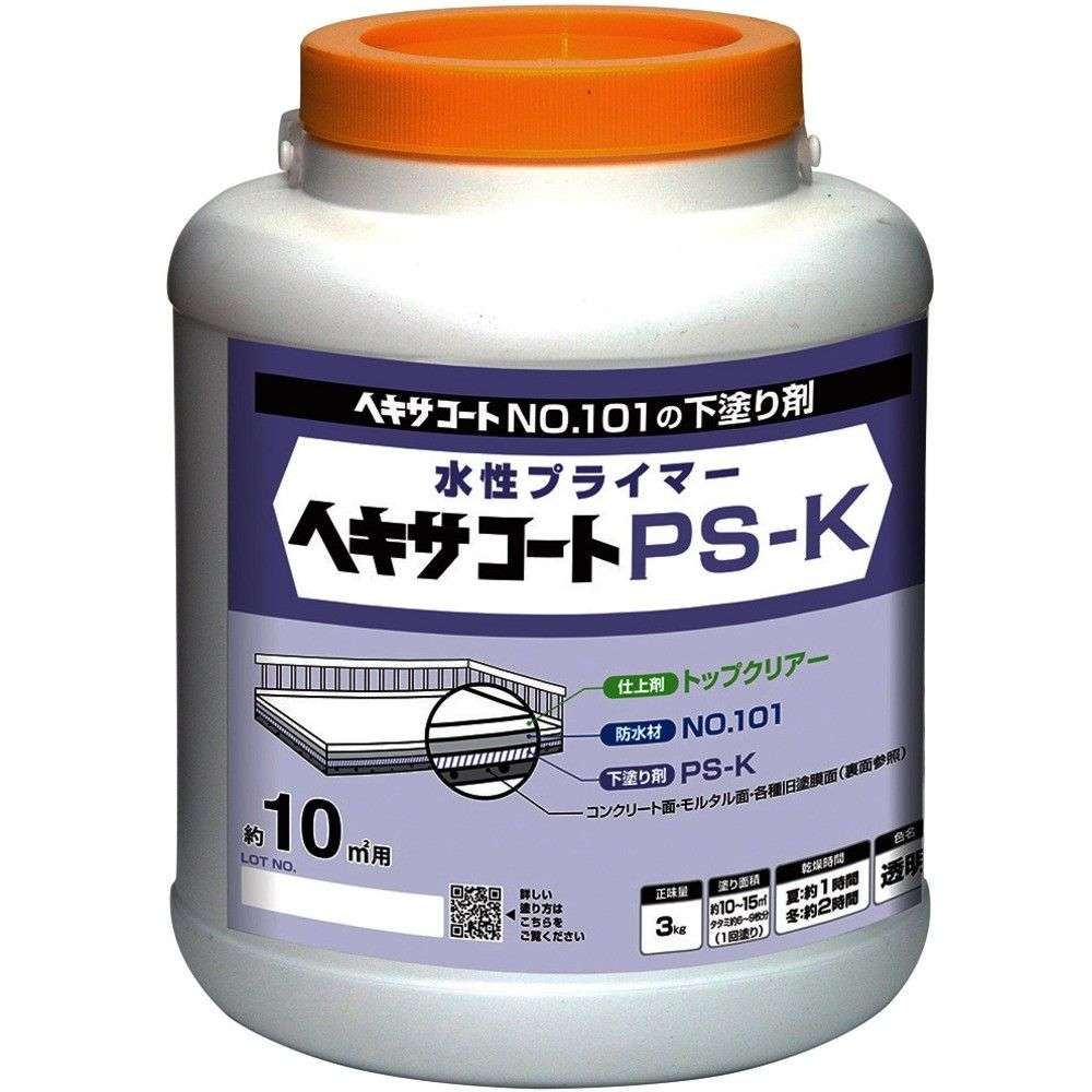 【製造会社直送T】 ニッぺ ヘキサ厚地の外套 ＰＳ－Ｋ ３ｋｇ ＨＸＰ０１１－３ 4976124825088