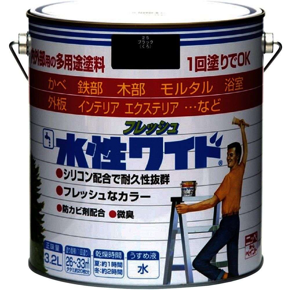 【製造業者直送T】 ニッぺ 水溶性生新しい広広とした ３．２Ｌ 黒いこと ＨＴＡ１１０－３．２ 4976124025037