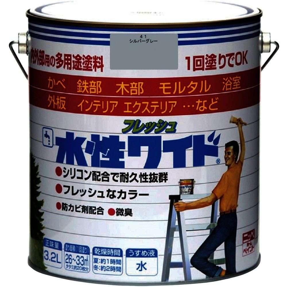 【製造業者直送T】 ニッぺ 水溶性生新しい広広とした ３．２Ｌ しろがね色薄墨色 ＨＴＡ１２１－３．２ 4976124026133