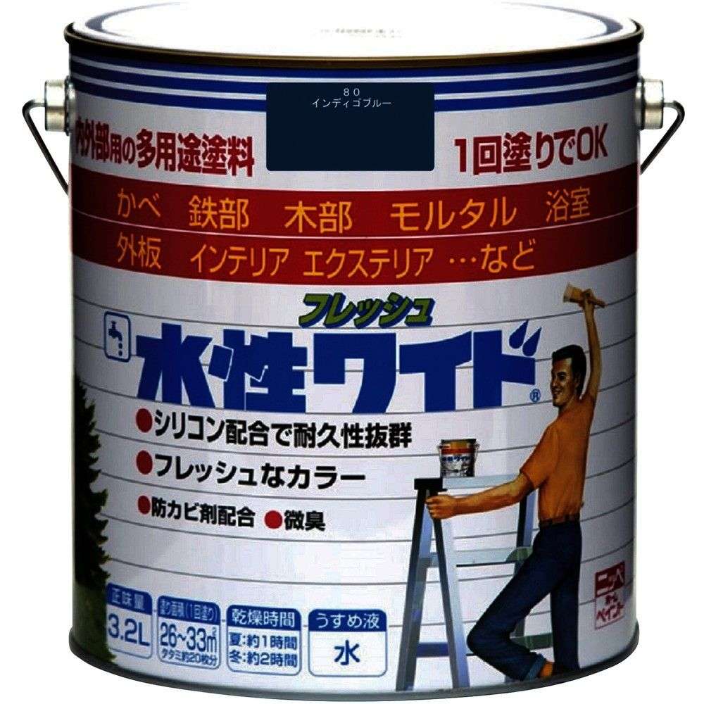 【製造業者直送T】 ニッぺ 水溶性生新しい広広とした ３．２Ｌ インディゴブルー ＨＴＡ１６０－３．２ 4976124030031