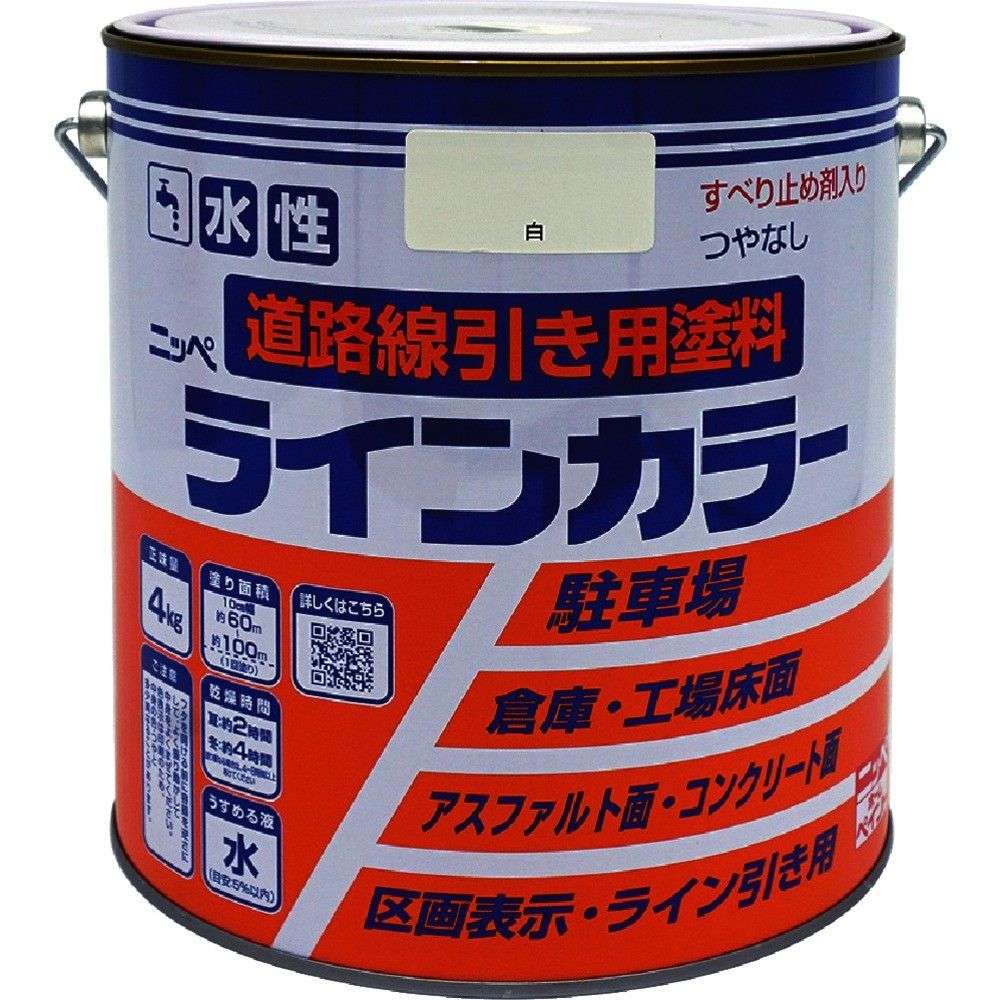 【製造業者直送T】 ニッぺ 水溶性生産ライン色合い ４ｋｇ 白 ＨＰＴ１１３－４ 4976124092022