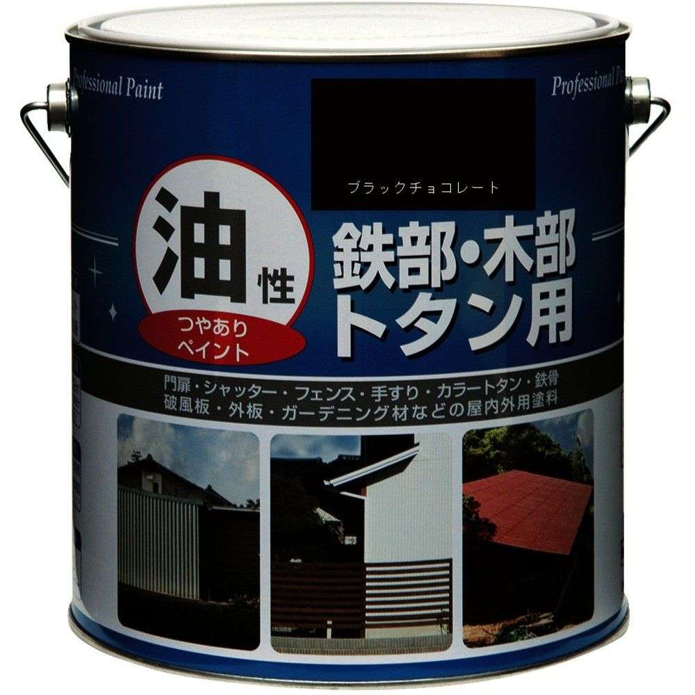 【製造会社直送T】 ニッぺ えの具 油性鉄部・木部・トタン用 ３．２Ｌ 黒いこと黒茶 ＨＹＪ０９４－３．２ 4976124097522