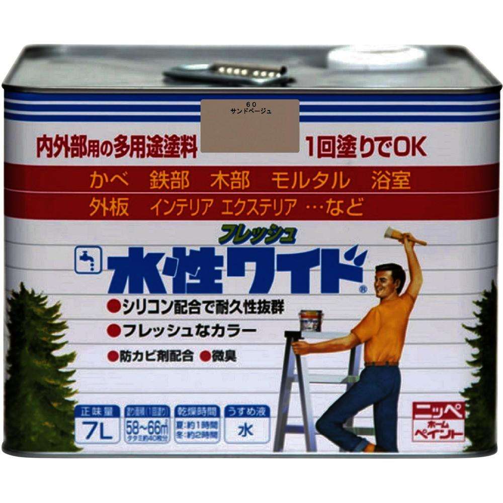【製造業者直送T】 ニッぺ 水溶性生新しい広々とした ７Ｌ 真砂ベージュ ＨＴＡ１４０－７ 4976124028045