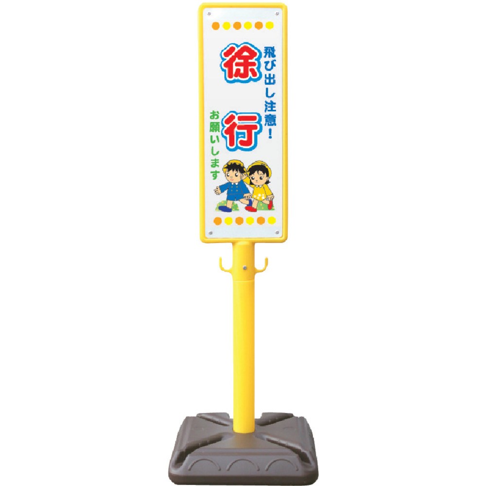【製造業者直送T】 安全性のある興業 極点張り出し 殴ること製極点張り出し のろのろ進むお願い ポリ台付 BPK-15