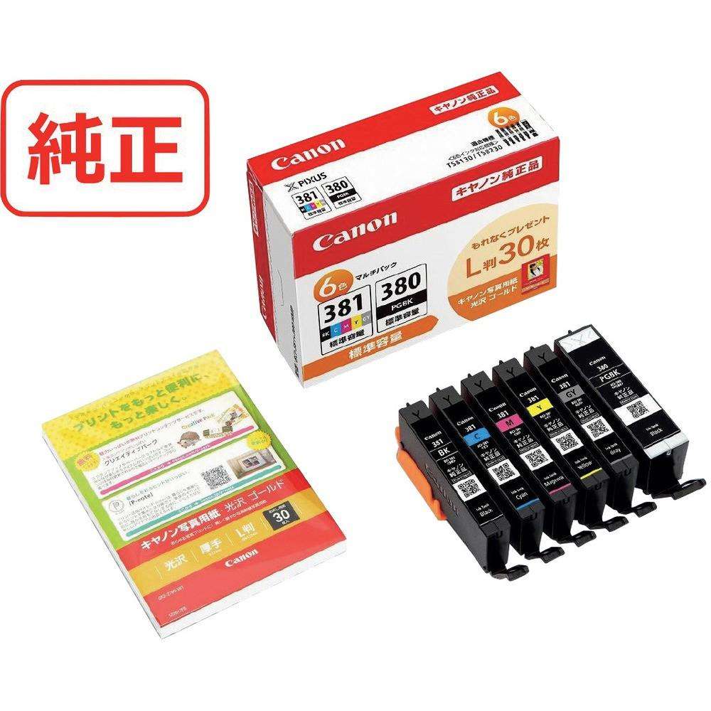 【製造業者直送T】 キヤノン インキ貯蔵タンク ＢＣＩ－３８１＋３８０／６ＭＰ BCI-381+380/6MP 2344C002