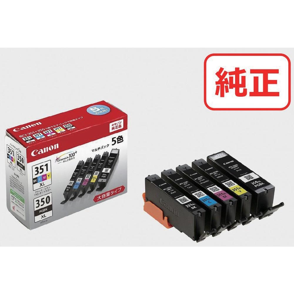 【製造業者直送T】 キヤノン インキ貯蔵タンク ＢＣＩ－３５１ＸＬ＋３５０ＸＬ／５ＭＰ（ＢＫ／Ｃ／Ｍ／Ｙ） BCI-351XL+350XL/5MP 6552B001