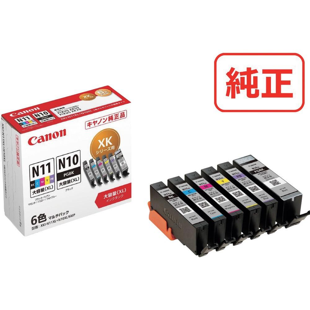 【製造業者直送T】 キヤノン インキ貯蔵タンク ＸＫＩ－Ｎ１１ＸＬ＋Ｎ１０ＸＬ／６ＭＰ XKI-N11XL+N10XL/6MP 2172C002