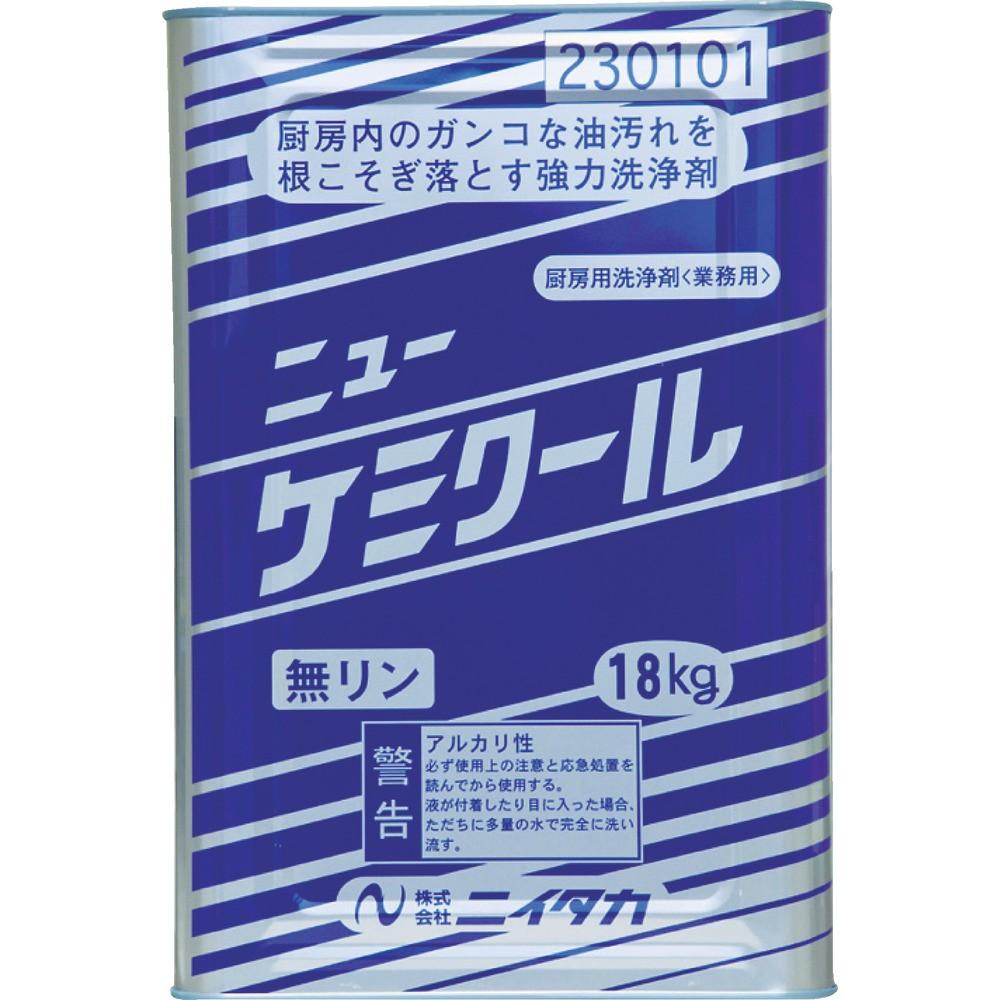 【製造会社直送T】 ニイタカ ニューケミクール １８Ｋｇ 230101