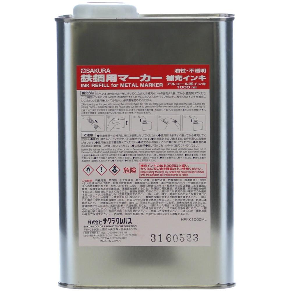 【製造会社直送T】 桜 鋼鉄用目じるし詰め直すインク 桃 HPKK1000ML-20P