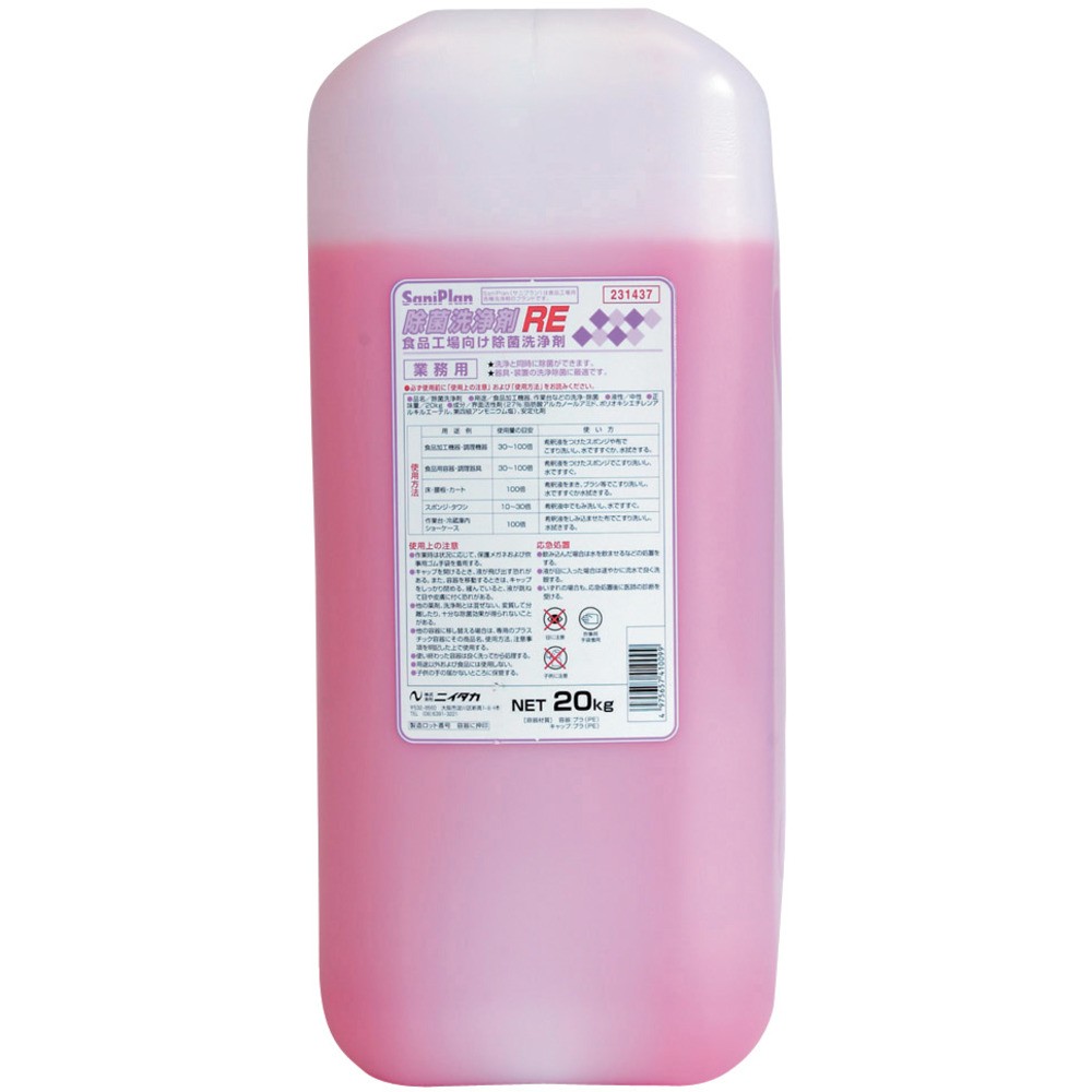 【製造業者直送T】 ニイタカ サニプラン除菌洗い濯ぎ剤ＲＥ ２０Ｋｇ 231401