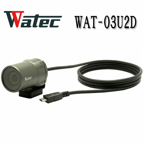 楽天市場 ワテック Wat 03u2d スマートフォンやタブレットに接続し Wi Fi 4g 3gによるライブ映像伝送可能な高感度usb2 0 防滴hd カラーカメラ プロテクタ楽天市場店