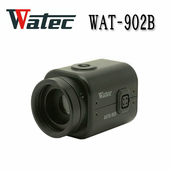 ワテック WAT-902B 近赤外領域に感度を有し、多彩な機能を搭載 低ノイズ・高感度モノクロカメラ