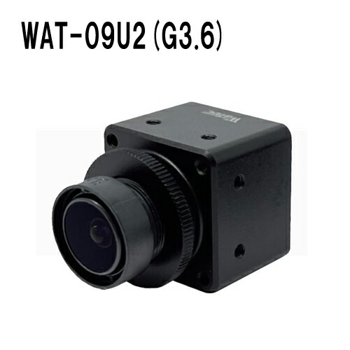 ワテック WAT-09U2(G3.6) 1/2.8型CMOS検出器積み上げる 超小型USB2.0 盛りだくさん固定ディスクモノクロ写真機 組込み、すがた絵検出器  軽さ心積もり【貨物輸送無料】
