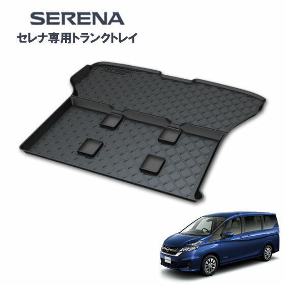 楽天市場】ホンダ CR-V用トランクトレイ H23/12月〜H28/8月（ラゲッジ