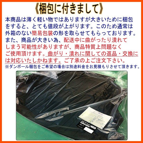 楽天市場 トヨタaquaアクア専用トランクトレイ H23年12月 トランクマット カーゴマット ラゲッジマット 立体構造フロアマット釣りレジャー立体 防水 縁高タイプ Pro Tecta プロテクタ楽天市場店