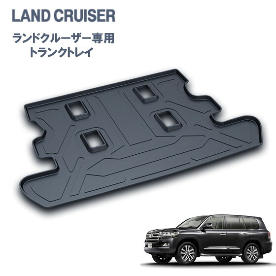 トヨタ 200系ランドクルーザー/ランクル専用トランクトレイ t08 H19/9月～R3/7月 8人乗 URJ202W （ラゲッジマット、トランクマット、カーゴマット、フロアマット ）PRO-TECTA 7,244円