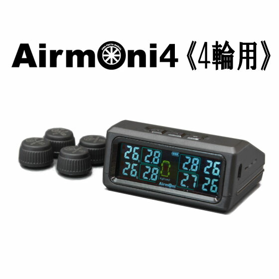 Airmoni 4(6輪用) タイヤ圧モニタリングシステム Amazon | エアモニ4【6輪用】（Airmoni4）タイヤ空気圧センサー