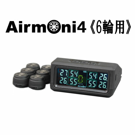 【 新品 】エアモニ4（Airmoni4）タイヤ空気圧センサー TPMS 楽天市場】Airmoni(エアモニ)4【4輪用】 TPMSタイヤ空気圧