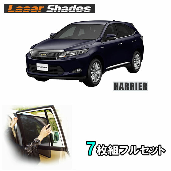 楽天市場】TOYOTA 60/65系HARRIER トヨタ ハリアーの
