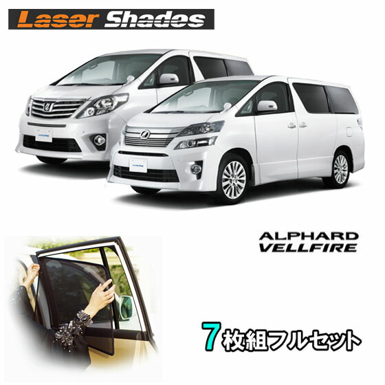 楽天市場】30系TOYOTA ALPHARD/VELLFIRE トヨタ アルファード/ヴェル